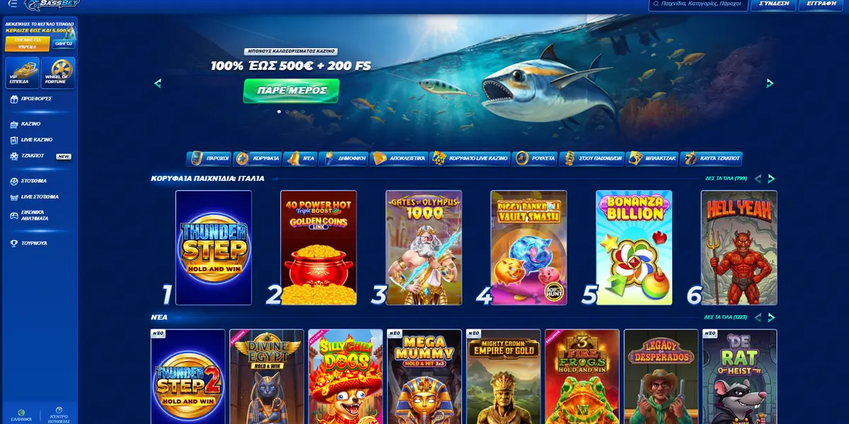Bassbet Casino