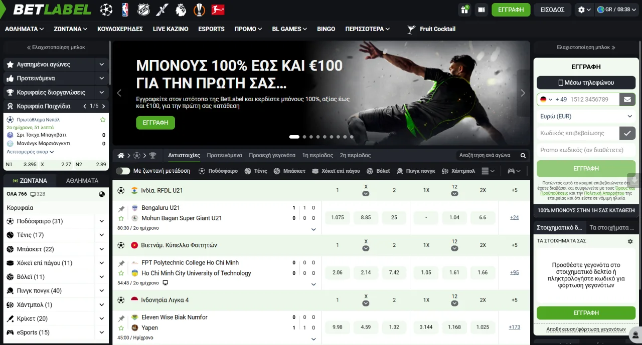 Το BetLabel με 5.000 τίτλους, 180 ζωντανά τραπέζια και κατάθεση από 10€