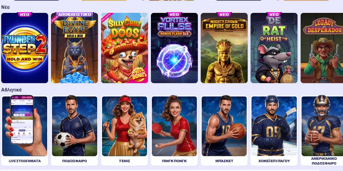 Casino Infinity Παιχνίδια