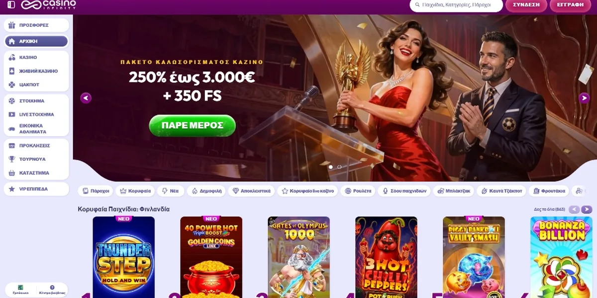 Casino Infinity
