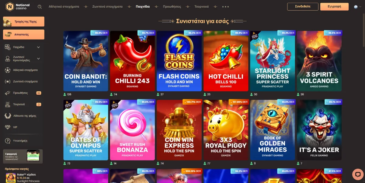 National Casino Games