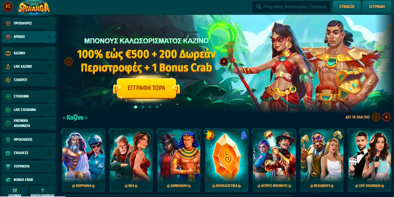 Spinanga Casino
