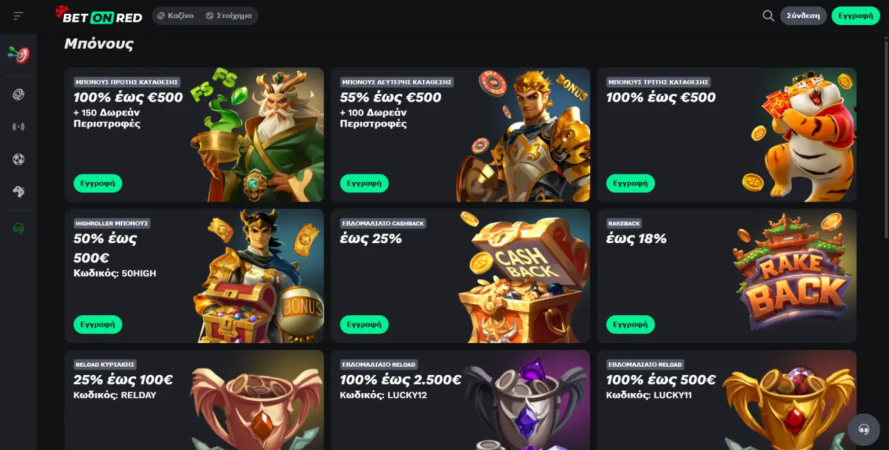 Betonred Bonus